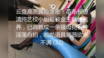  邪恶的二人组下药迷翻美女模特带回酒店两个人轮流操