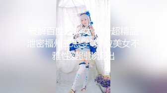 杏吧&星空无限传媒联合出品 XK8034 学生的报恩 调阴打打洞王老师-千凌