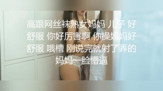 【AI高清2K修复】午夜寻花长相甜美白衣萌妹子啪啪，手指扣逼骑坐抽插大黑牛玩弄搞了两炮