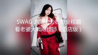 ✿妖娆魅惑女神✿长腿气质尤物御姐女神动漫cos，魔鬼身材女神多体位蹂躏爆草，极度淫骚疯狂榨精高潮浪叫3