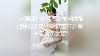 kcf9.com-华人网黄刘玥闺蜜「Fanny Ly」「李月如」OF私拍 情趣女仆一边揉搓阴蒂一边用肉棒玩具抽插