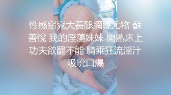 丰满可爱馒头白虎小穴女神