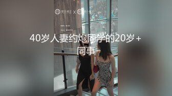 【按摩会所】按着按着就吃起鸡巴！