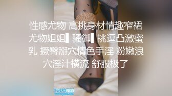 【新片速遞】  ✨「自拍泄密」吉林反差女大学生与男友啪啪视频流出，女主被调教成母狗叼狗链道具自慰情趣白丝