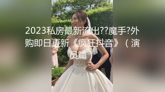 纯粹的乳头他妈的色情小恶魔女按摩师