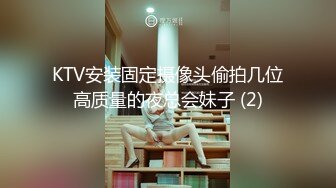 小哥哥和男友去开房约炮下,被无套操的不行还在淫叫,都操尿了