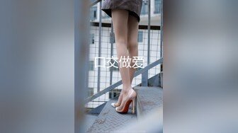 【新片速遞】 ✨ONLYFANS稀有高质量华人极具反差感留学生「哀伤小姐」「Sad Miss」极品美腿模特身材面具女【第二弹】[4.16G/MP4/1:36:18]