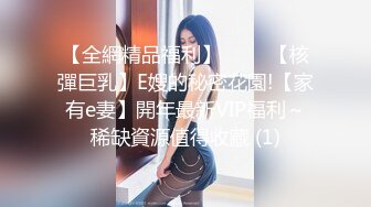 精品福利！极品美少女家政服务福利写真 性感和服嫩乳美穴一览无余真想一口含在嘴里