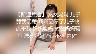 跨骑肛交人妻