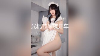 清纯美女直播自慰