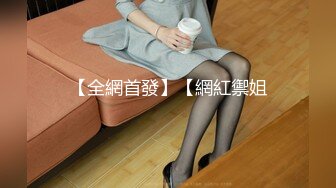 果冻宝宝 新主播 清纯可爱小姐姐 露奶诱惑 特写BB 道具自慰 真嫩 (2)