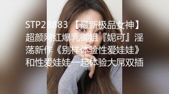 STP13278 人气榜第一 19岁超人气萝莉小美女主播【性欲炮女】跟大表哥乱伦大战，道具自慰跳蛋上下齐插，淫水超多水汪汪