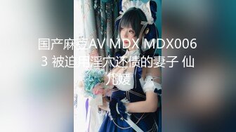 -果冻传媒 91KCM-070 刚出道女演员试镜惨遭潜规则