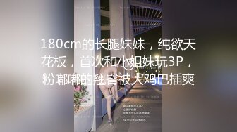 【新片速遞】看着好暴力 大奶剖腹产少妇被爆着菊花 大奶子耳光打的啪啪响