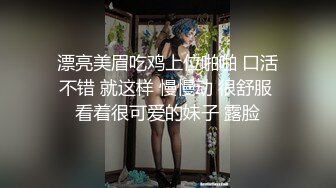 【瘦猴先生探花】萝莉裙金发良家妹妹，调情一番再来一炮，按摩器震穴，搞得很想要，骑乘位爆操