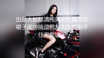 喜欢女上的妹子，忍着不能大声叫