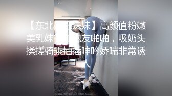 两个颜值妹子偷偷的躲在家里自慰，黑丝诱惑