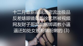 商场女厕全景偷拍 年轻少妇的小黑鲍