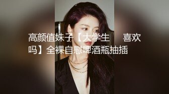 推特60W粉丝网黄潮妹「kitty」露脸性爱私拍 被两个肉棒共同处理了一下，干完一个下一个看能撑多久