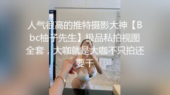 ✿青春活力反差少女✿情人节调教制服母狗学妹，隆起的白虎蜜桃穴紧致吸吮天呐太上头了，小嫩妹被按在床上狠狠深操