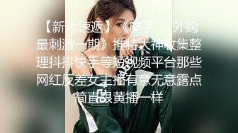 STP23592 妈妈调教女儿全程露脸激情大秀  情趣丝袜诱惑淫声荡语 双头道具插进妈妈和女儿的骚穴自慰 高潮喷水好刺激