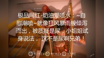 丁字裤无毛逼都是标配就是这逼已经没水了