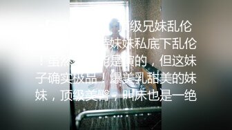 贵圈万人追踪OnlyFans网红CDTANT闺蜜Ljy44682解锁私拍~3P、4P各种淫乱~场面令人乍舌 (12)