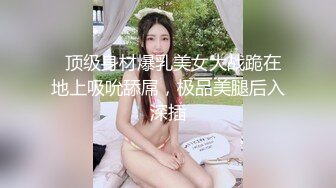 网红美少女小鸟浆最新出品被洋屌老外后入式撸到洋屌大量喷射到脸和胸上