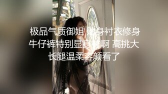 商场女厕近距离偷拍 珠宝专柜制服美女的小黑鲍