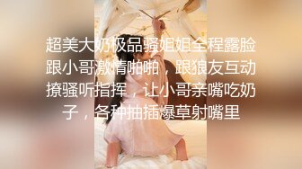 15万粉丝小网红【小紫】大哥刷跑车定制，无滤镜看着很纯，大学生的小屄真干净，很美很真实 (9)