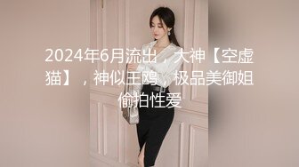 极限生殖器调教！人气御姐FansOne极品网红【Nina】新世纪网黄女神，手脚束缚道具刺激强制高潮喷水