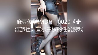 【新片速遞】眼镜御姐范妹子，携闺蜜制服诱惑道具自慰插穴白浆很多