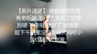 夫夫在出租房中做爱,爽到巅峰也不敢大叫 下集