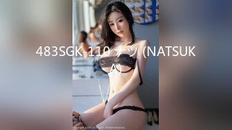 483SGK-110 ナツ (NATSUKA)