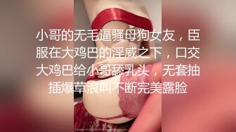 庆元旦最新重金购买分享❤️【抖音巨乳网红】李雅 最新大招与土豪大佬宾馆开房舌吻无套被爆操翻白眼