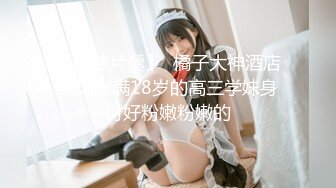 贵在真实精品露脸泄密，无美颜无滤镜主打一个真实，从少女到良家少妇大奶肥臀【王素杰】不雅私拍反差视图流出无水印原档 (3)