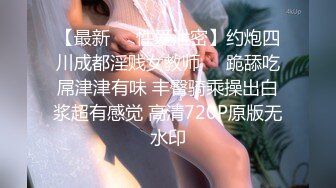 弩Sの紧縛凌辱!!! 乳神乐乐の美巨乳搓揉9分钟影片盡情搓揉