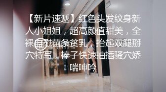 淫蕩反差小女仆 極品美少女穿上可愛女仆裝服務金主爸爸，振動棒紫薇爽的尿屁不停