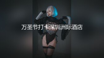 SWAG 平行世界是怎麽样呢!女高生X男老师&女老师X男大生