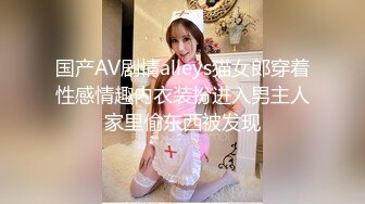 ✿白幼瘦艺术生✿实习生每天都扎双马尾来上班，弄到车上扯一下～双马尾，谁不爱呢？究极蜜桃臀健身教练，粉嫩肉蚌多角度榨汁