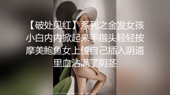 【新片速遞】  ✨【萝莉调教】激发高颜值极品超嫩萝莉M属性，女主水嫩，身材一流，呻吟真实勾人心魂！