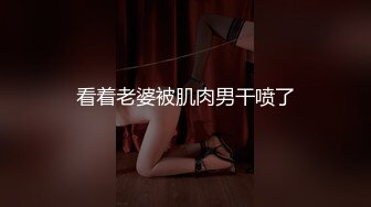 【年度终极福利】超级女神月暖如梵音性爱套图与视频