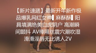 巨乳翘臀美鲍犹如硅胶娃娃，P站火爆极品夫妻【FantasyBabe】最新9月第二期，最完美的性爱享受