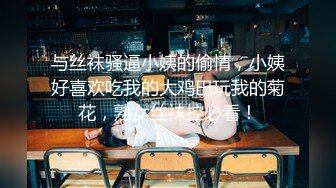  橘子大神酒店约炮刚刚毕业的医院美女医生 床上M字腿自慰落地窗前啪啪