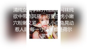   至尊级推荐超爆极品女神香港美少女玩偶姐姐新作-晨钟-暮鼓唯美性爱 无套白浆爆射