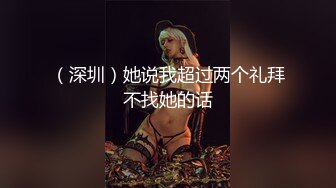 【新片速遞】 《惊艳女神✅露脸私拍！第二弹》万人追踪推特OnlyFans媚眼撩人小可爱ilta沦为公子泄欲工具人虽娇小但很耐操