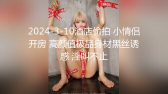 STP28197 网红女神 樱桃的电竞肉体服侍▌宸荨樱桃 ▌情趣连体网丝榨精痴女 浓滑精汁爆射美艳肉体