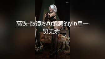 商场女厕全景偷拍多位美女少妇的极品嫩鲍