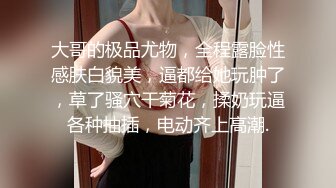 捉奸表弟和媳妇玩sm被发现