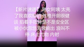 我最喜欢的日韩情侣自拍第90弹 大叔攻略的小美人，在酒店内被各种玩弄十分刺激！